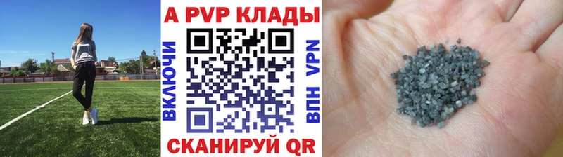 A PVP СК КРИС  Омутнинск 