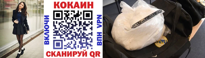 Кокаин Columbia  Омутнинск 