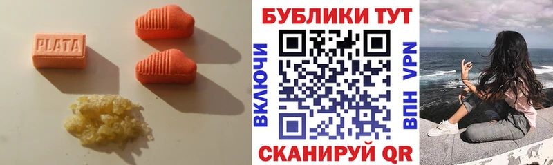 Экстази 250 мг  hydra онион  Омутнинск 
