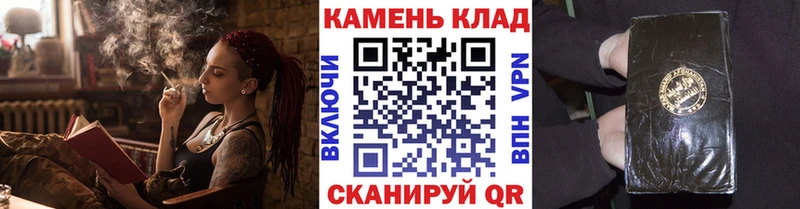 Гашиш Cannabis  Омутнинск 