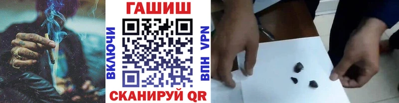 Гашиш VHQ Омутнинск
