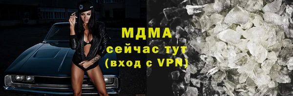 наркотики Липки