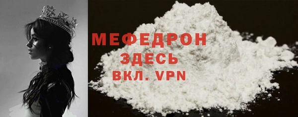 крисы Магадан