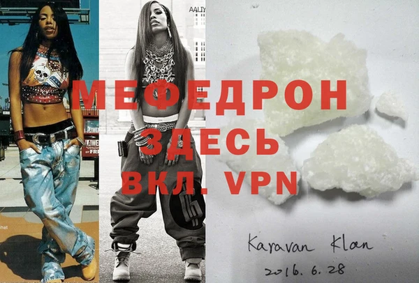 амфетамин Лиски