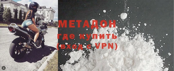 альфа пвп VHQ Майский
