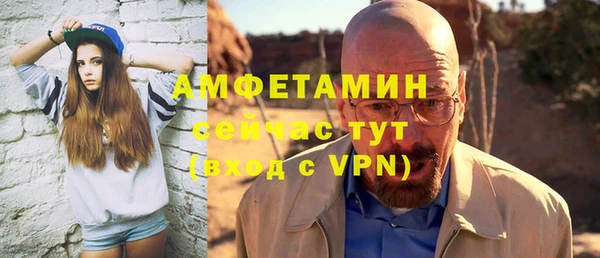 альфа пвп VHQ Майский