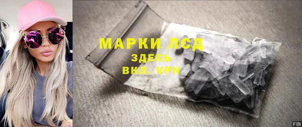 круглые Алзамай