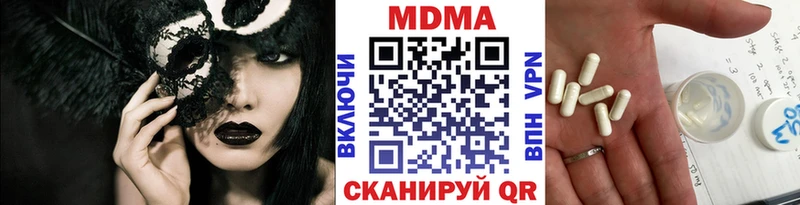 где продают   Омутнинск  МДМА VHQ 