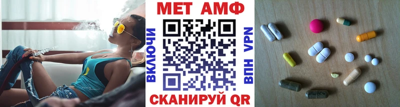 MEGA ТОР  Омутнинск  Первитин пудра 