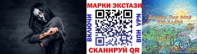 Наркотические марки 1,5мг  ОМГ ОМГ   Омутнинск 