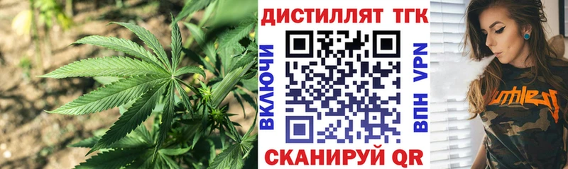 ТГК Wax  где продают наркотики  Омутнинск 