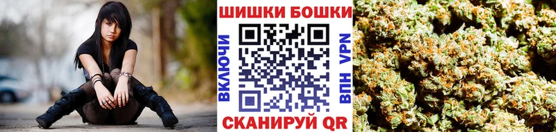 закладки  Омутнинск  Каннабис Amnesia 
